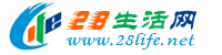 玉树生活网 ys.28life.net