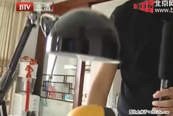 家里的辐射之王竟然是它！比微波炉还高2000倍 - 生活百科 - 玉树生活社区 - 玉树28生活网 ys.28life.net