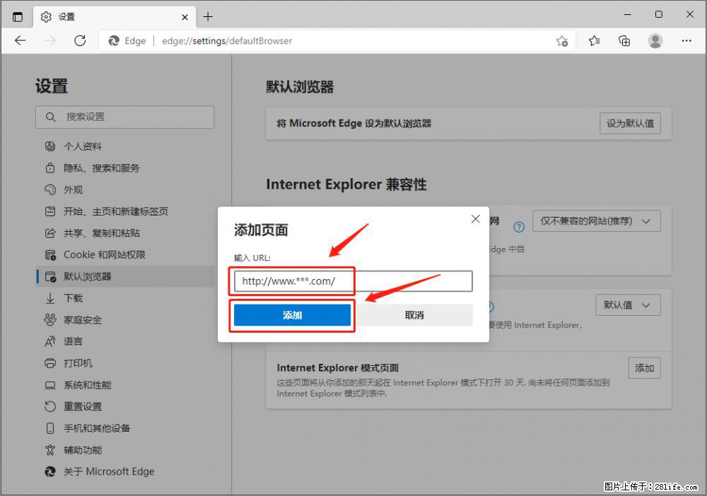 如何让win7以上的Microsoft Edge浏览器通过旧的IE访问指定网站？ - 生活百科 - 玉树生活社区 - 玉树28生活网 ys.28life.net