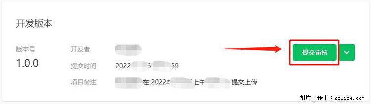 如何简单的让你开发的移动端网站在微信小程序里显示？ - 生活百科 - 玉树生活社区 - 玉树28生活网 ys.28life.net