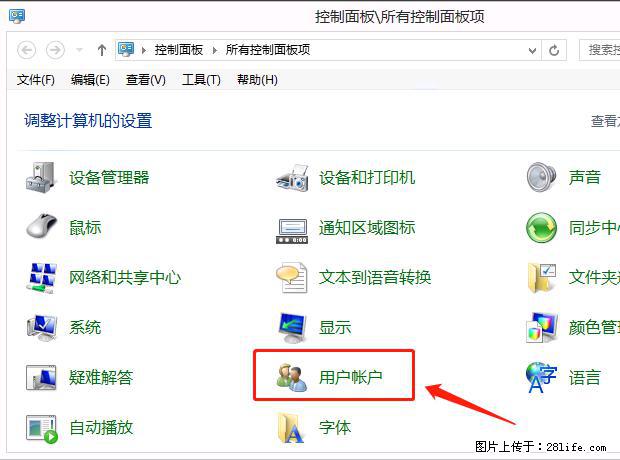 如何修改 Windows 2012 R2 远程桌面控制密码？ - 生活百科 - 玉树生活社区 - 玉树28生活网 ys.28life.net
