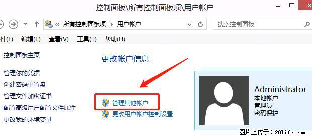 如何修改 Windows 2012 R2 远程桌面控制密码？ - 生活百科 - 玉树生活社区 - 玉树28生活网 ys.28life.net