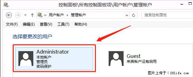 如何修改 Windows 2012 R2 远程桌面控制密码？ - 生活百科 - 玉树生活社区 - 玉树28生活网 ys.28life.net