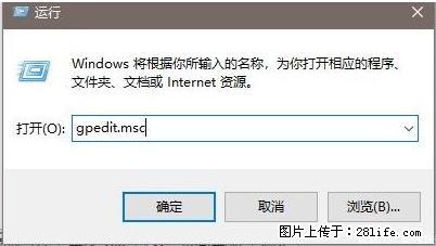 远程桌面连接，出现“身份验证错误，要求的函数不受支持“，解决方案 - 生活百科 - 玉树生活社区 - 玉树28生活网 ys.28life.net