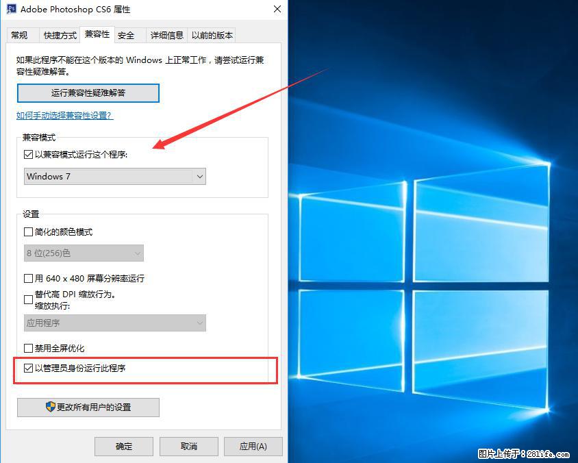 Photoshop不能直接拖拽打开图片的解决办法 - 生活百科 - 玉树生活社区 - 玉树28生活网 ys.28life.net