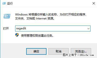 Photoshop不能直接拖拽打开图片的解决办法 - 生活百科 - 玉树生活社区 - 玉树28生活网 ys.28life.net