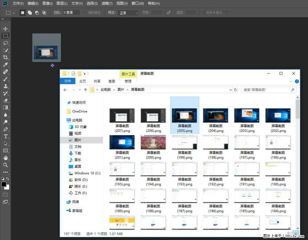 Photoshop不能直接拖拽打开图片的解决办法 - 生活百科 - 玉树生活社区 - 玉树28生活网 ys.28life.net
