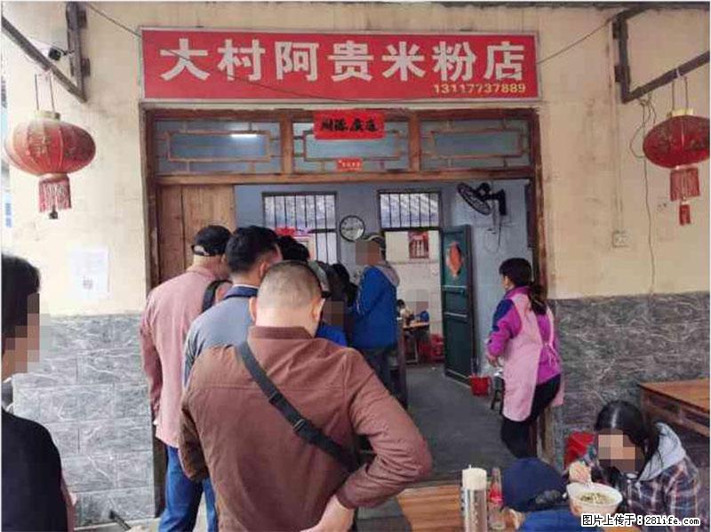 【旅游攻略】来桂林旅游，推荐您去尝尝这几家桂林特色美食 - 美食天地 - 玉树生活社区 - 玉树28生活网 ys.28life.net