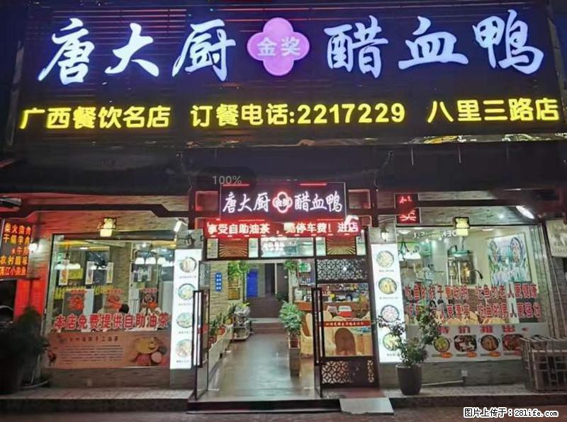 【旅游攻略】来桂林旅游，推荐您去尝尝这几家桂林特色美食 - 美食天地 - 玉树生活社区 - 玉树28生活网 ys.28life.net