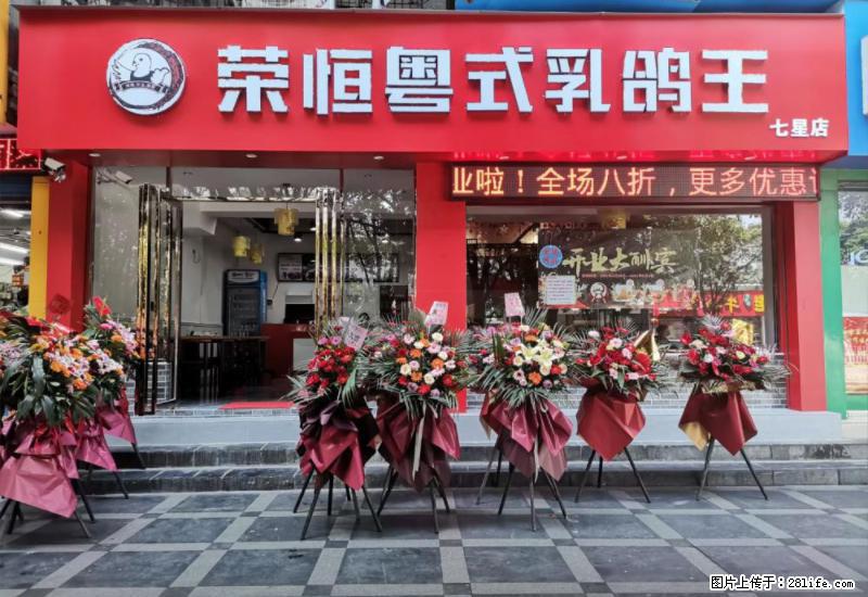 【旅游攻略】来桂林旅游，推荐您去尝尝这几家桂林特色美食 - 美食天地 - 玉树生活社区 - 玉树28生活网 ys.28life.net