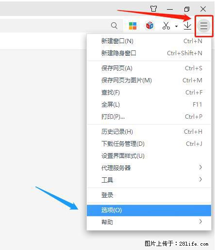 360极速浏览器 如何禁止提示“小窗口播放”？ - 生活百科 - 玉树生活社区 - 玉树28生活网 ys.28life.net
