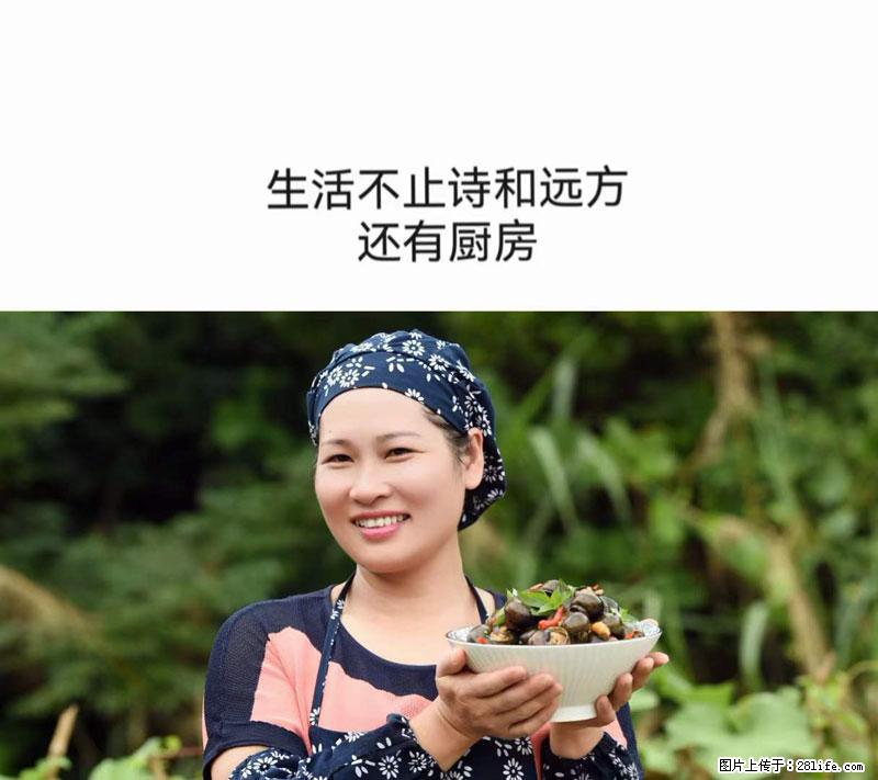 （舌尖上的乡村）灌阳：让人口齿留香的田螺酿 - 2023年07月31日 桂林日报第6版刊发 - 美食天地 - 玉树生活社区 - 玉树28生活网 ys.28life.net