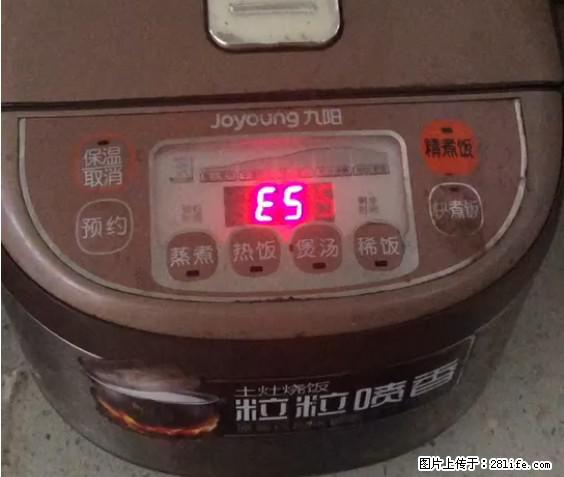 九阳电饭锅，显示屏出现E5是什么问题？ - 生活百科 - 玉树生活社区 - 玉树28生活网 ys.28life.net