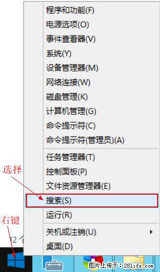 Windows 2012 r2 中如何显示或隐藏桌面图标 - 生活百科 - 玉树生活社区 - 玉树28生活网 ys.28life.net