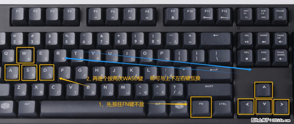键盘，怎样把wasd键与上下左右方向键互换？ - 生活百科 - 玉树生活社区 - 玉树28生活网 ys.28life.net