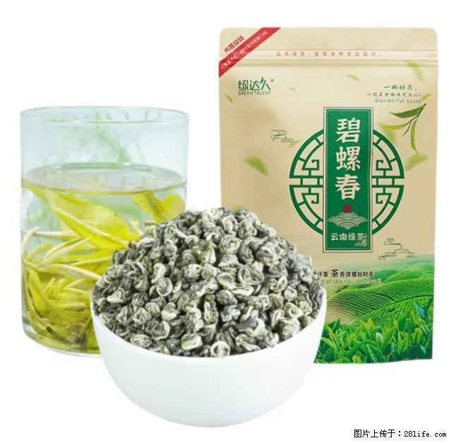 碧螺春茶的功效与作用：减肥、提神醒脑 - 美食天地 - 玉树生活社区 - 玉树28生活网 ys.28life.net