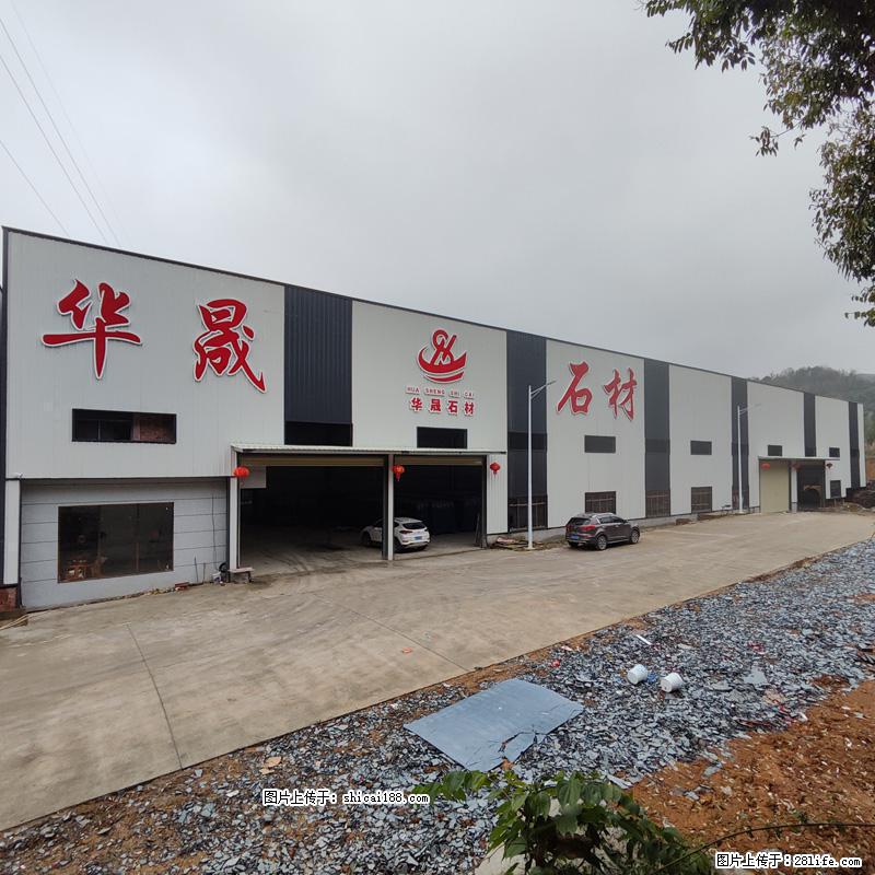 【灌阳县文市镇华晟黑白根石材厂】www.shicai08.com 专业供应黑白根、广西白、金镶玉等 - 新手上路 - 玉树生活社区 - 玉树28生活网 ys.28life.net