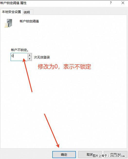 阿里云远程连接云服务器，老是提示“为安全考虑，已锁定该用户帐户”解决方案 - 生活百科 - 玉树生活社区 - 玉树28生活网 ys.28life.net