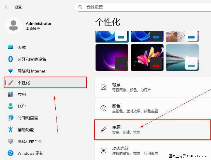 Windows server 2025 如何显示桌面图标？ - 生活百科 - 玉树生活社区 - 玉树28生活网 ys.28life.net