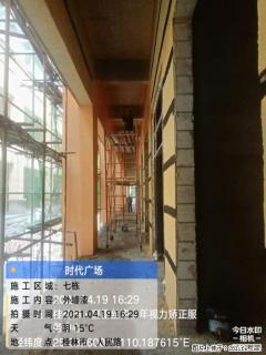 广西三象建筑安装工程有限公司：广西桂林市时代广场项目 - 玉树28生活网 ys.28life.net
