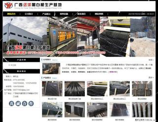 广西远洋黑白根生产基地 shicai9.julong5.com - 玉树28生活网 ys.28life.net