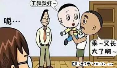 笑癫了！一女的怀孕三年未生，他终于忍不住了... - 娱乐八卦 - 玉树生活社区 - 玉树28生活网 ys.28life.net