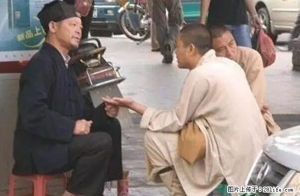 笑癫了！一女的怀孕三年未生，他终于忍不住了... - 娱乐八卦 - 玉树生活社区 - 玉树28生活网 ys.28life.net