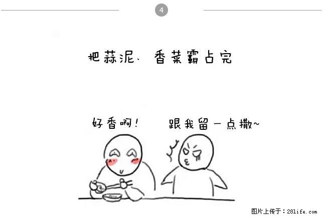 千万不要和这9种哈卵一起吃火锅！ - 美食天地 - 玉树生活社区 - 玉树28生活网 ys.28life.net