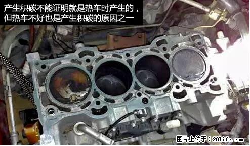 你知道怎么热车和取暖吗？ - 车友部落 - 玉树生活社区 - 玉树28生活网 ys.28life.net