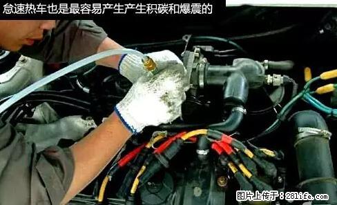 你知道怎么热车和取暖吗？ - 车友部落 - 玉树生活社区 - 玉树28生活网 ys.28life.net