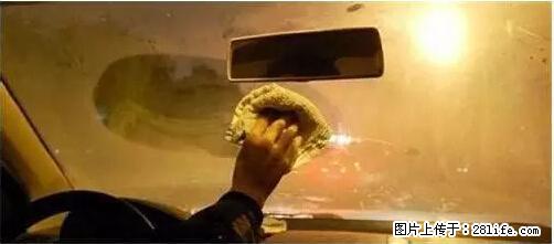你知道怎么热车和取暖吗？ - 车友部落 - 玉树生活社区 - 玉树28生活网 ys.28life.net