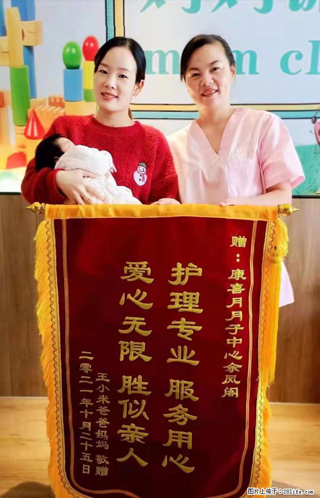 上海高端月子会所招新手月嫂，零基础带教，包吃住 - 职场交流 - 玉树生活社区 - 玉树28生活网 ys.28life.net
