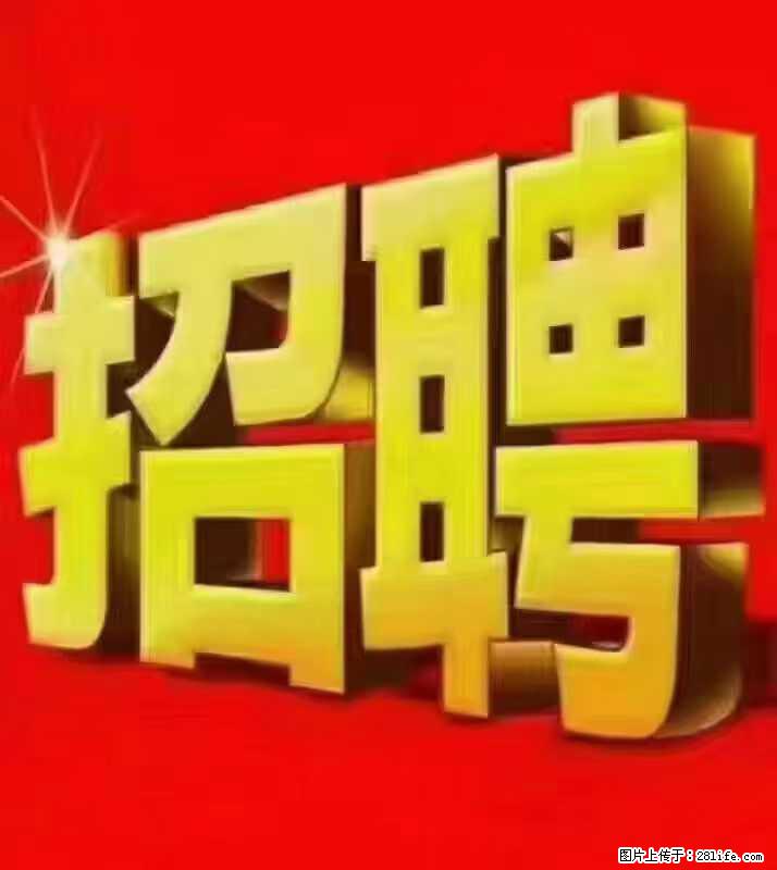 【东莞市威萨电子科技有限公司】公司直招：外贸业务、仓管员、跟单文员、普工 - 职场交流 - 玉树生活社区 - 玉树28生活网 ys.28life.net