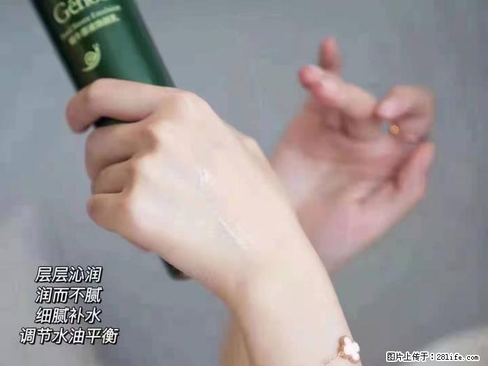 【姬存希】蜗牛原液焕颜水乳 - 生活日用品 - 居家生活 - 玉树分类信息 - 玉树28生活网 ys.28life.net