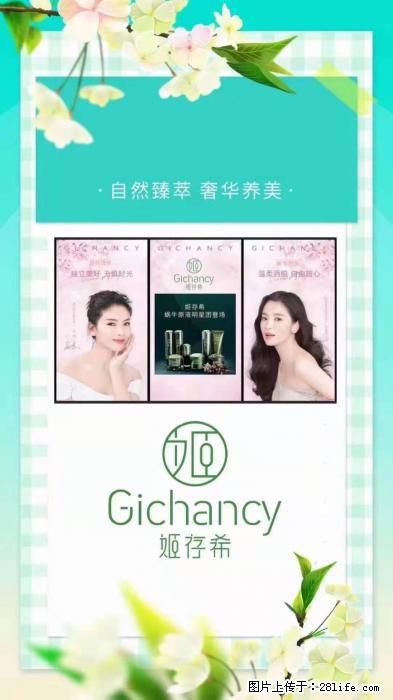 【姬存希】自然臻萃 奢华养美 - 新手上路 - 玉树生活社区 - 玉树28生活网 ys.28life.net