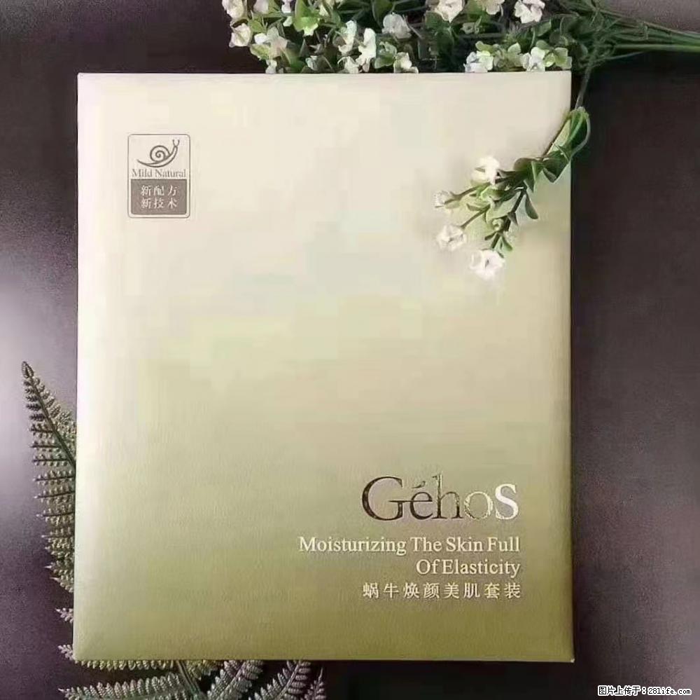 【姬存希】Géhos 美肌四件套，滋养补水+修复锁水 - 新手上路 - 玉树生活社区 - 玉树28生活网 ys.28life.net