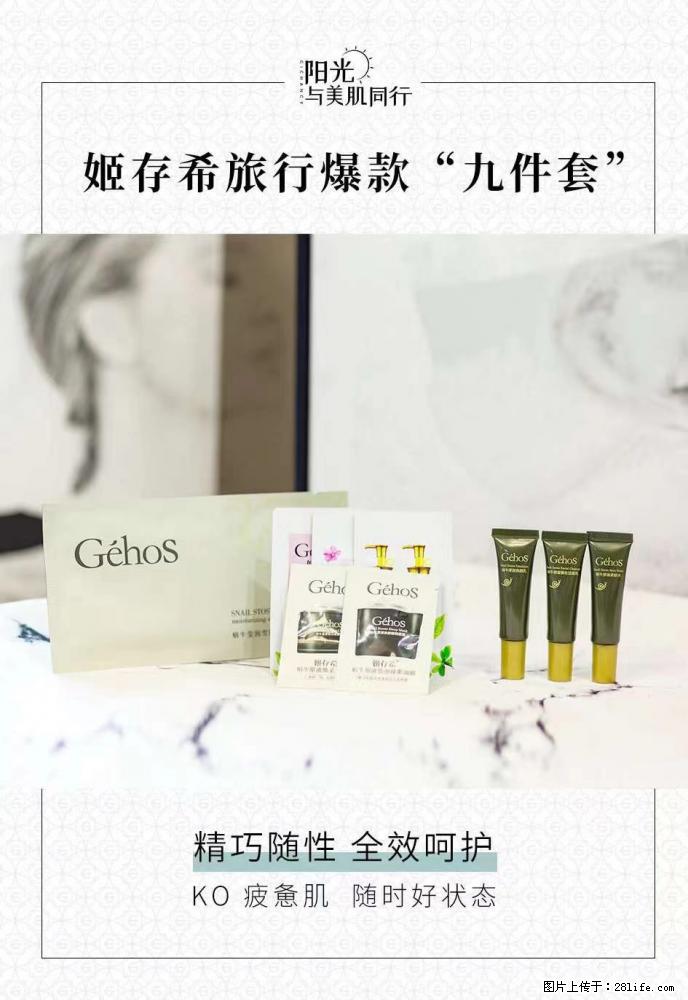 【姬存希】旅行神器，五一爆款好物分享让你畅享小长假 - 游山玩水 - 玉树生活社区 - 玉树28生活网 ys.28life.net
