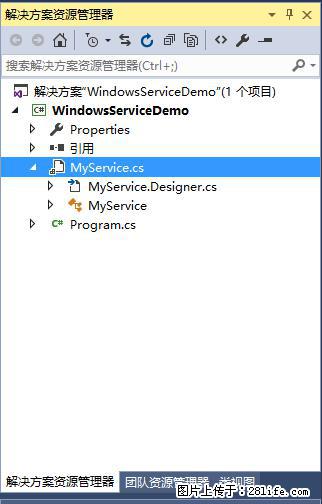 使用C#.Net创建Windows服务的方法 - 生活百科 - 玉树生活社区 - 玉树28生活网 ys.28life.net