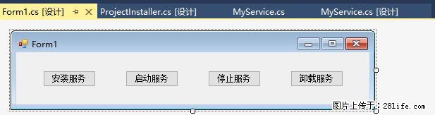 使用C#.Net创建Windows服务的方法 - 生活百科 - 玉树生活社区 - 玉树28生活网 ys.28life.net