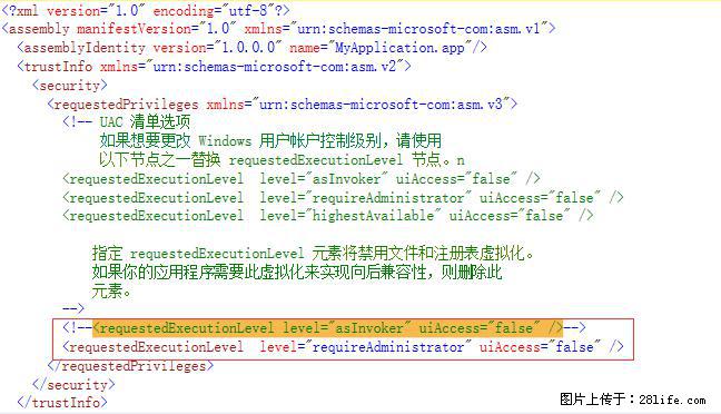 使用C#.Net创建Windows服务的方法 - 生活百科 - 玉树生活社区 - 玉树28生活网 ys.28life.net