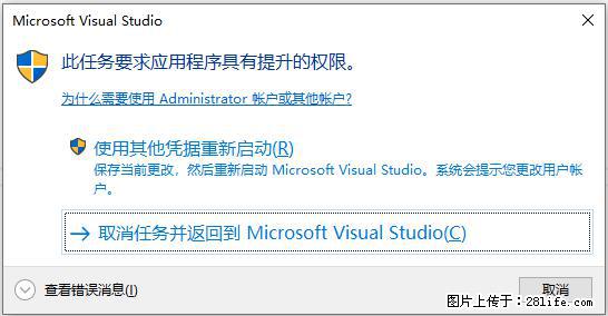 使用C#.Net创建Windows服务的方法 - 生活百科 - 玉树生活社区 - 玉树28生活网 ys.28life.net
