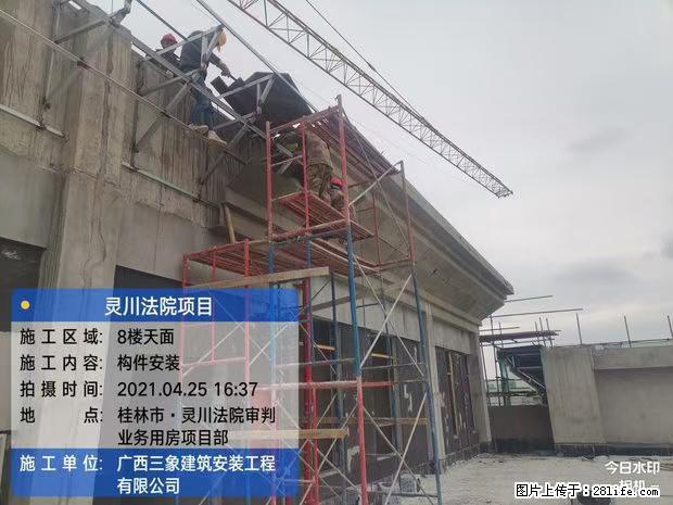 【广西三象建筑安装工程有限公司】广西桂林市灵川县法院项目 - 新手上路 - 玉树生活社区 - 玉树28生活网 ys.28life.net