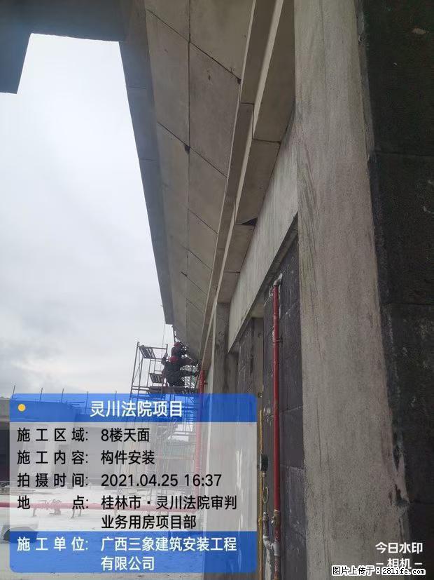 【广西三象建筑安装工程有限公司】广西桂林市灵川县法院项目 - 新手上路 - 玉树生活社区 - 玉树28生活网 ys.28life.net