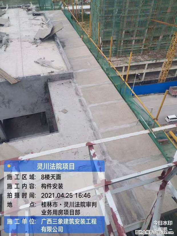 【广西三象建筑安装工程有限公司】广西桂林市灵川县法院项目 - 新手上路 - 玉树生活社区 - 玉树28生活网 ys.28life.net
