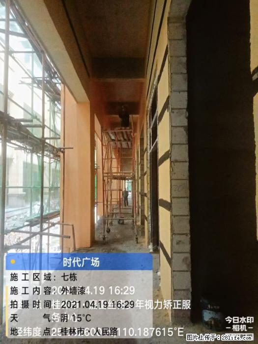 【广西三象建筑安装工程有限公司】广西桂林市时代广场项目 - 家居生活 - 玉树生活社区 - 玉树28生活网 ys.28life.net