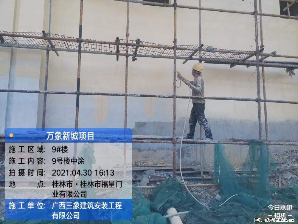 【广西三象建筑安装工程有限公司】万象新城项目 - 家居生活 - 玉树生活社区 - 玉树28生活网 ys.28life.net