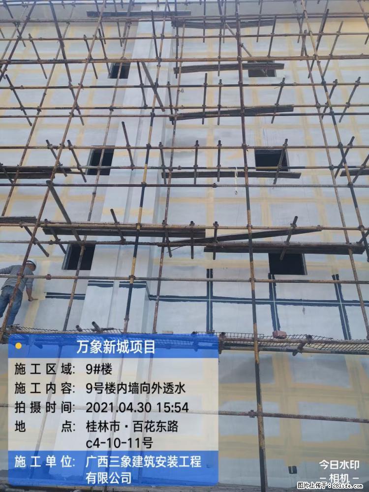 【广西三象建筑安装工程有限公司】万象新城项目 - 家居生活 - 玉树生活社区 - 玉树28生活网 ys.28life.net