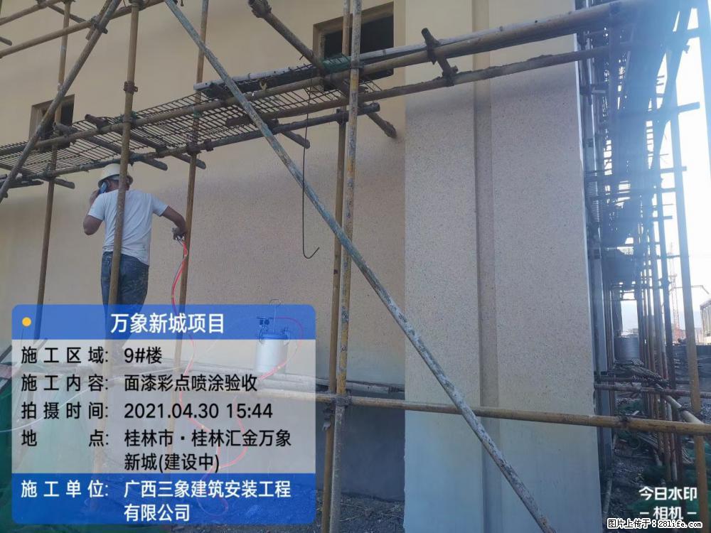 【广西三象建筑安装工程有限公司】万象新城项目 - 家居生活 - 玉树生活社区 - 玉树28生活网 ys.28life.net
