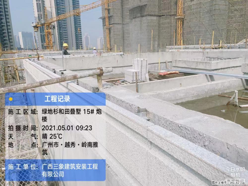 【广西三象建筑安装工程有限公司】绿地衫和田叠墅项目 - 家居生活 - 玉树生活社区 - 玉树28生活网 ys.28life.net