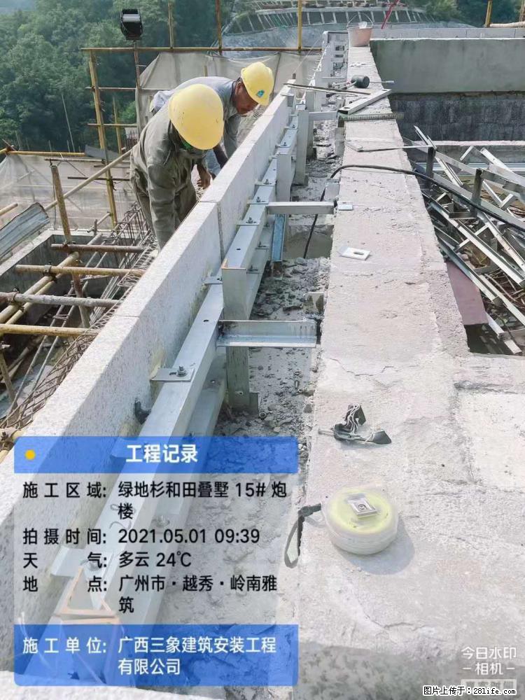 【广西三象建筑安装工程有限公司】绿地衫和田叠墅项目 - 家居生活 - 玉树生活社区 - 玉树28生活网 ys.28life.net